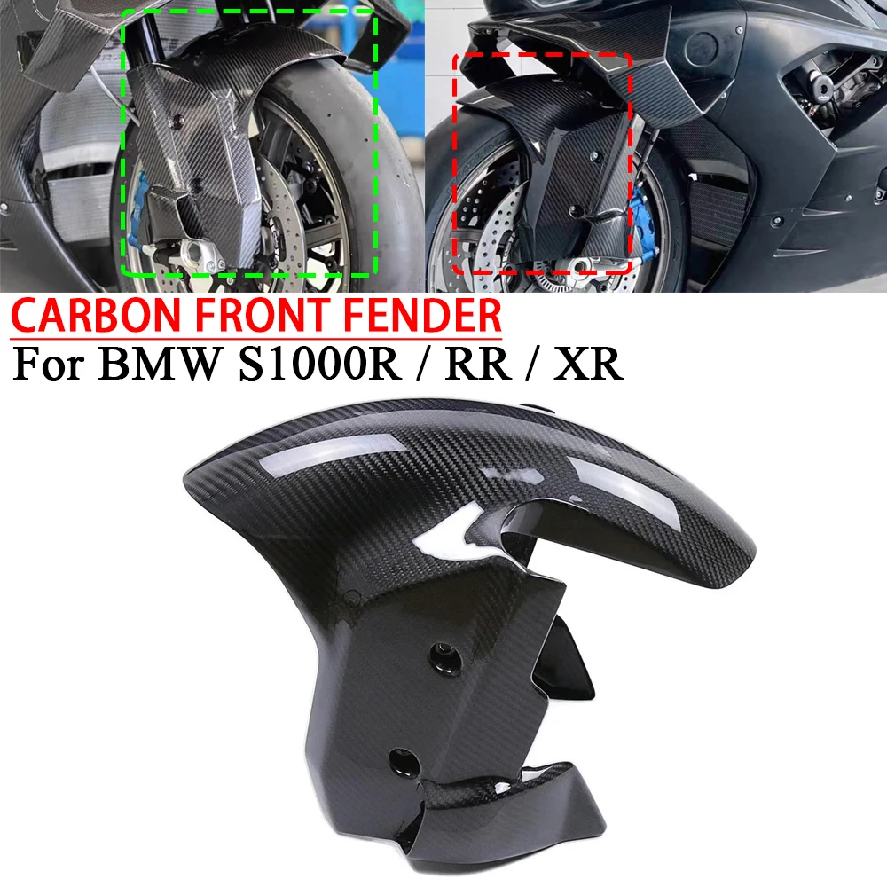 

Для BMW S1000RR/S1000R S1000XR M1000R F900R/F900XR HP4 переднее крыло из углеродного волокна, брызговик, аксессуары для мотоциклов