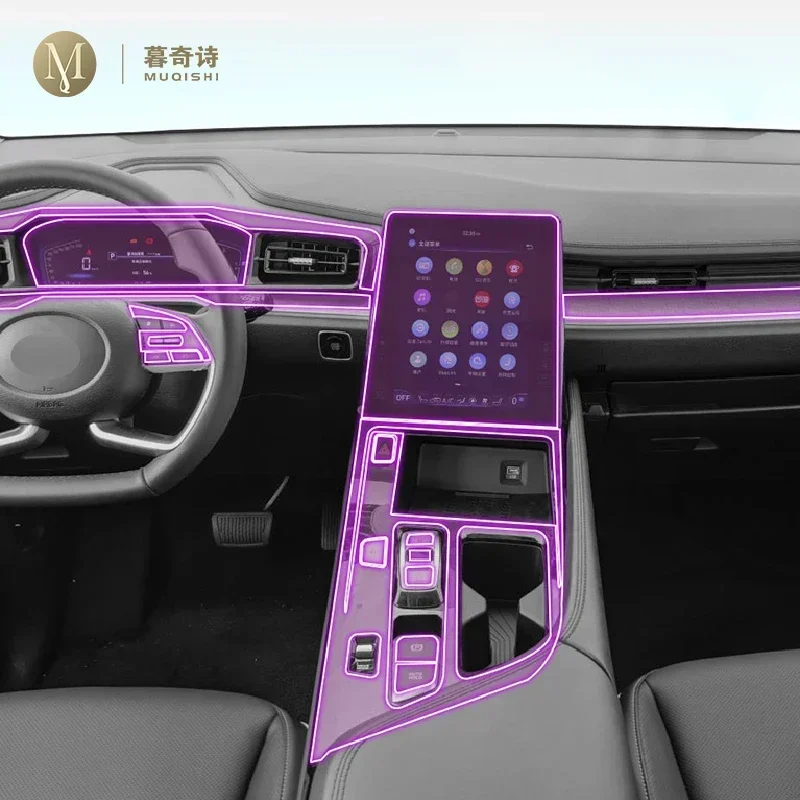 

For Hyundai Custo 2021-2023Car interior accessories film transparent TPU-PPF console Anti-scratch resist film Radio display Film