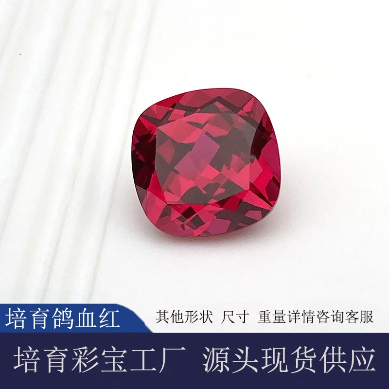 

Laboratory Cultivated Pigeon Blood Red Cushion Shape Loose Gemstone Lifting Method Cushion Shape Ruby Wholesale Light Luxury