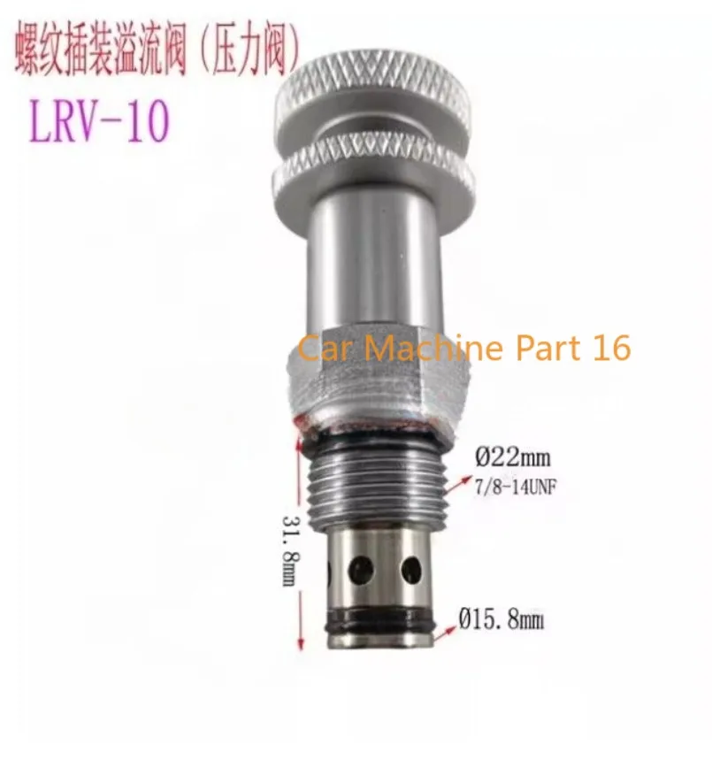 1PC Hydraulic Relie…