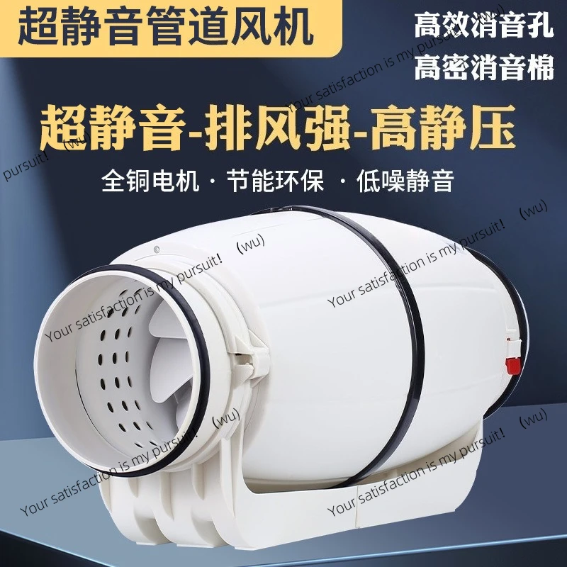 

Мощный сверхтихий канальный вентилятор, вентилятор для ванной комнаты, вытяжной вентилятор для помещения 4 дюйма 5 дюймов 6 дюймов