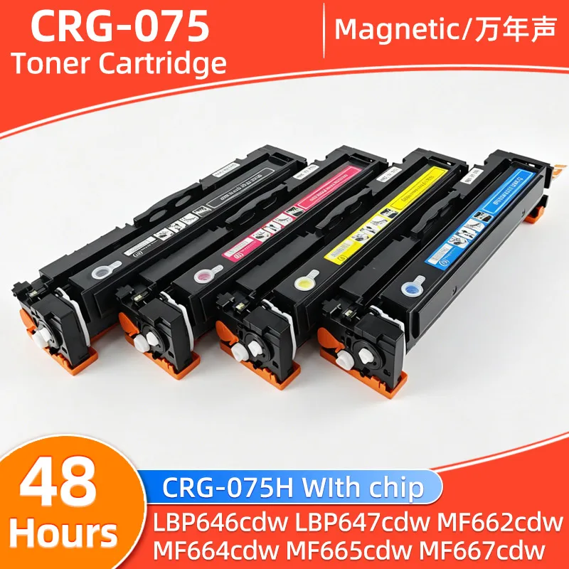 crg-075-crg075-crg-075h-toner-cartridge-with-chip-compatible-for-canon-lbp646cdw-lbp647cdw-mf662cdw-mf664cdw-mf665cdw-mf667cdw