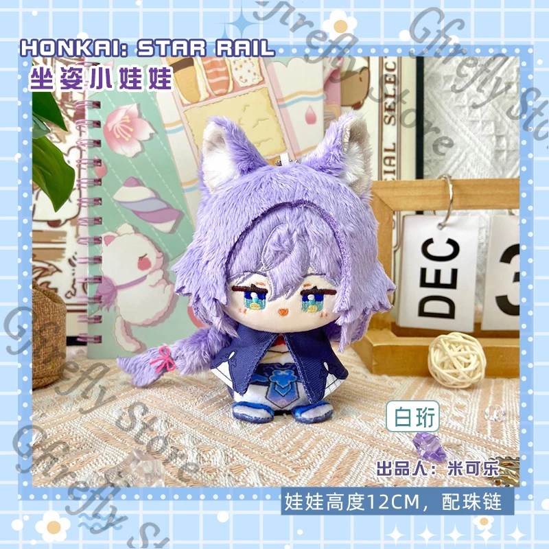 

Honkai: Star Rail Anime 12cm Hanging Drop Pendant Q Version Strap Decoration Ambitus Baiheng Action Figure Sitting Position Gift