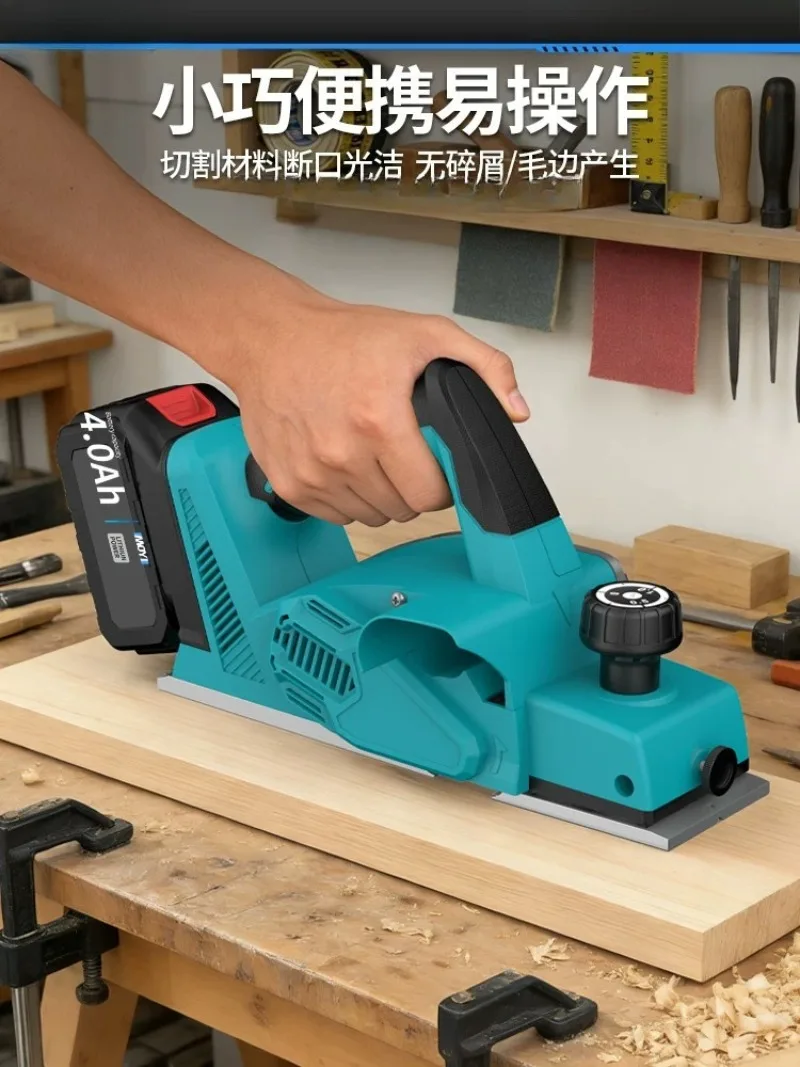 Electric Woodworking Planer Household Small Multi-functional Planer Portable Cutting Board Lithium Battery Cutting Board