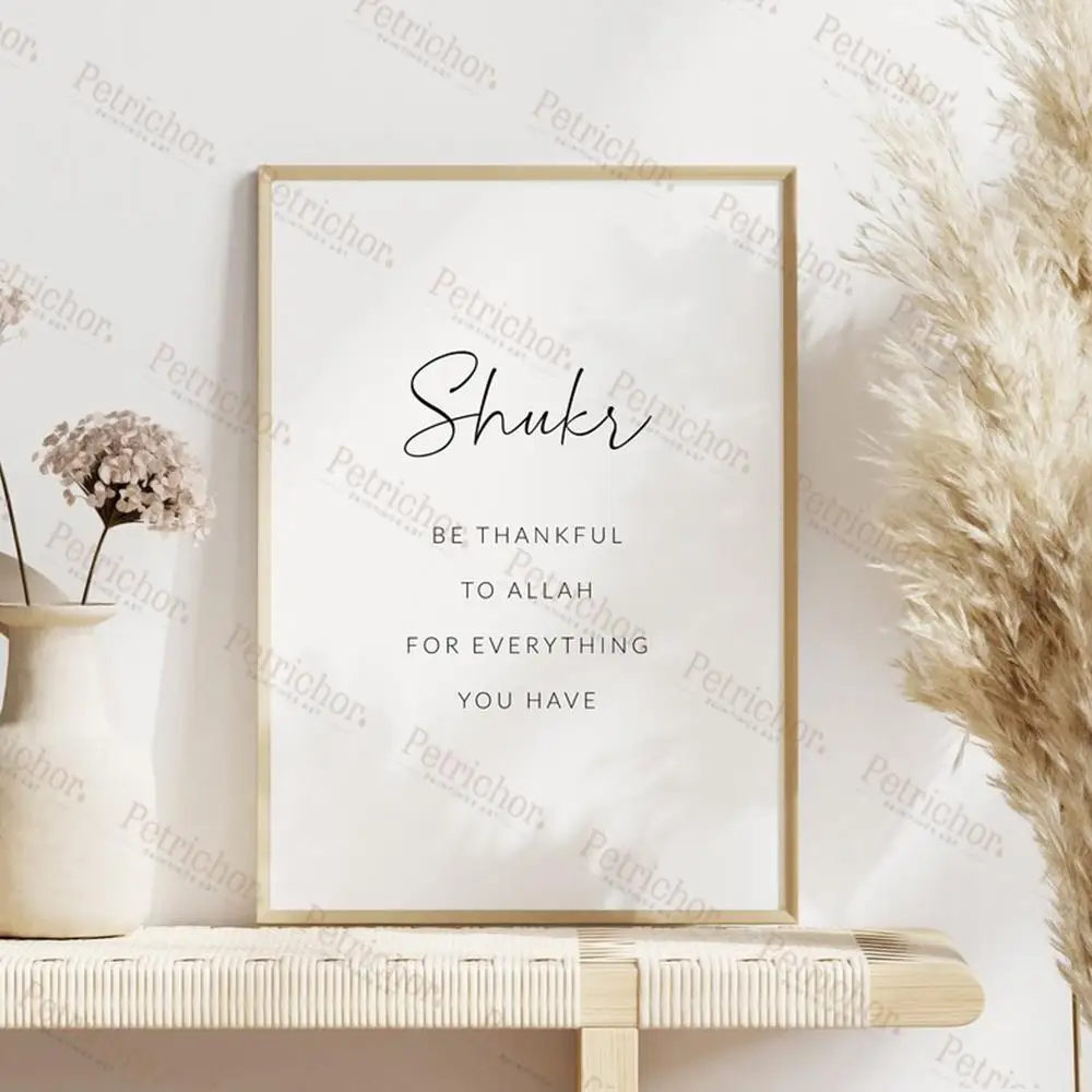 هدايا إسلامية إسلامية سابر شوكرا تاوكول قابلة للطباعة جدار الفن يطبع قماش اللوحة المشارك صور لغرفة المعيشة ديكور المنزل #2