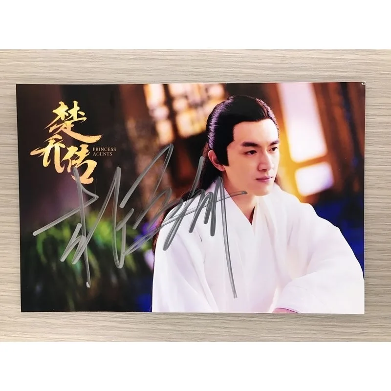 조리잉 린겐신 공식 정품 6인치 시그니처 TV 공주 에이전트 추차오 유웬 위에 사진 드라마 스틸 HD 포스터