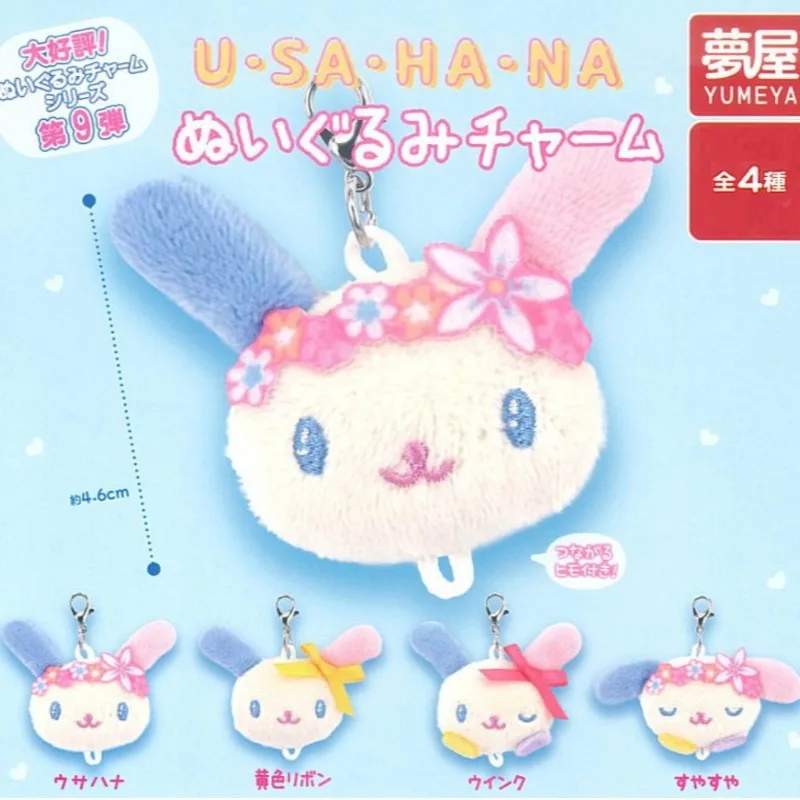 Muñeco de Peluche Original Japonés Usahana con Colgante de Cabeza Grande, Colgante de Mosquetón, Colgante de Bala, Colgante de Huevo, Juguetes de Anime