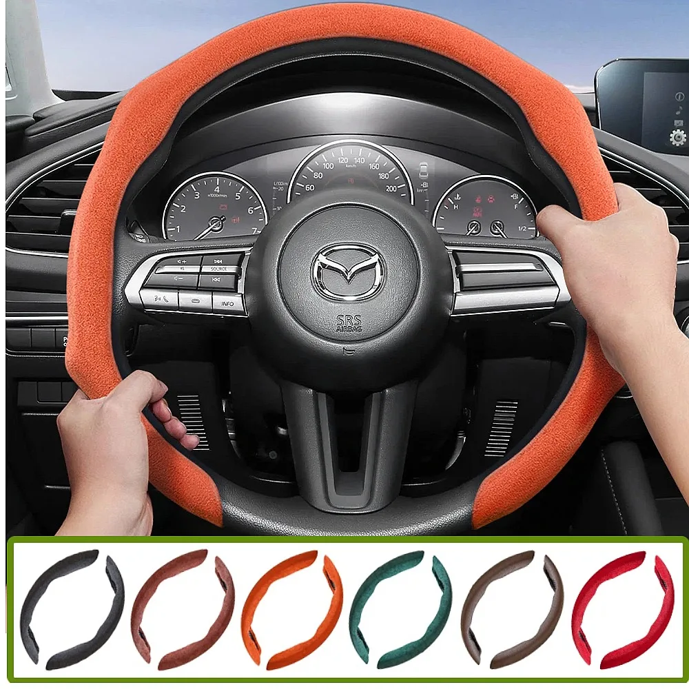 Suitable for Mazda Premium Suede Snap-On Steering Wheel Cover, Non-Slip and Durable, Round and D-Shaped Steering Wheel Available