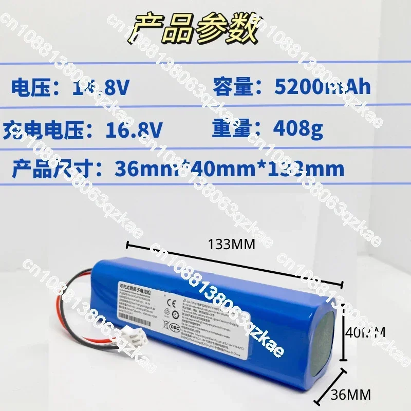 Suitable for ROIDMI EVE EVA EVE PLUS SDJ01RM lithium battery universal