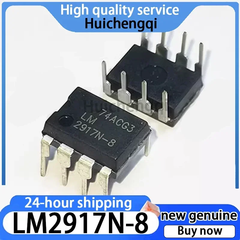 5PCS LM2917N-8 LM2917N Packaged PDIP-8 V/F and F/V Conversion Chip