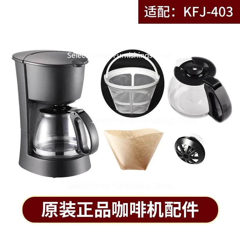 Suitable for KFJ-403 A07V1 A06Q1A06K1 Coffee Machine Accessories, Glass Pots, Filters