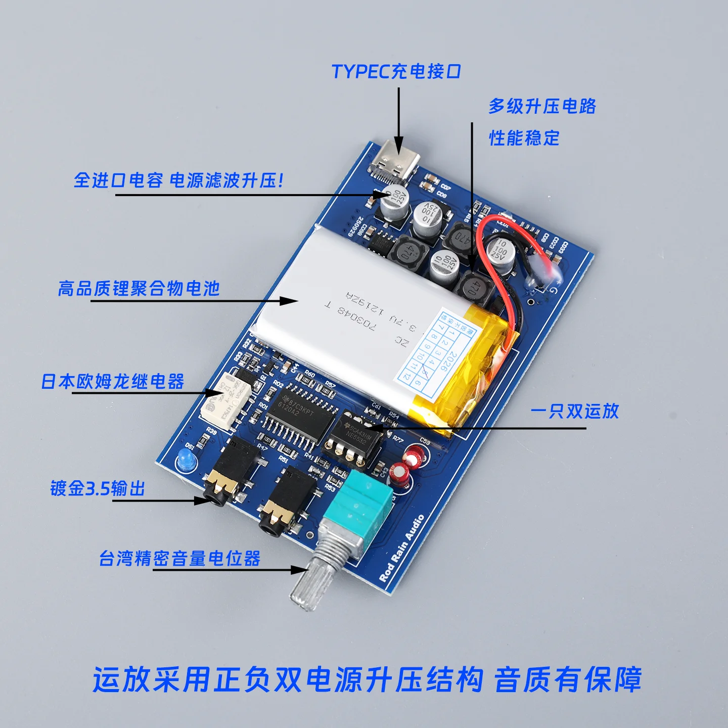 TPA6120 Class A Headphone Amplifier Portable Headphone Amplifier Headphone Amplifier HIFI Fever Kit Parts DIY - view 4