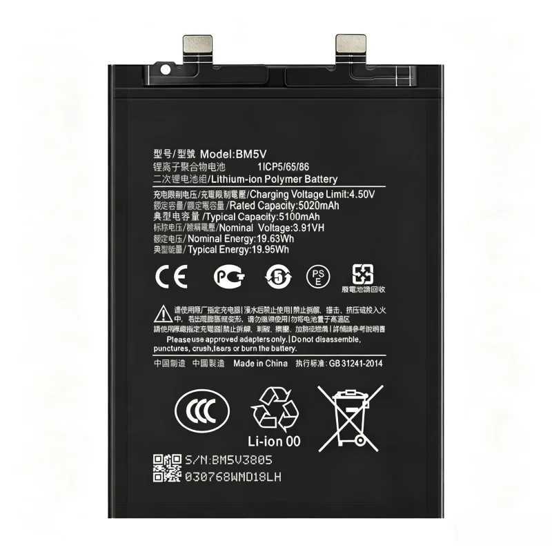 5100mAh large capacity BM5V suitable for Xiaomi Redmi Note 13 Pro 5G/Poco X6 5G mobile phone battery, long-lasting battery life