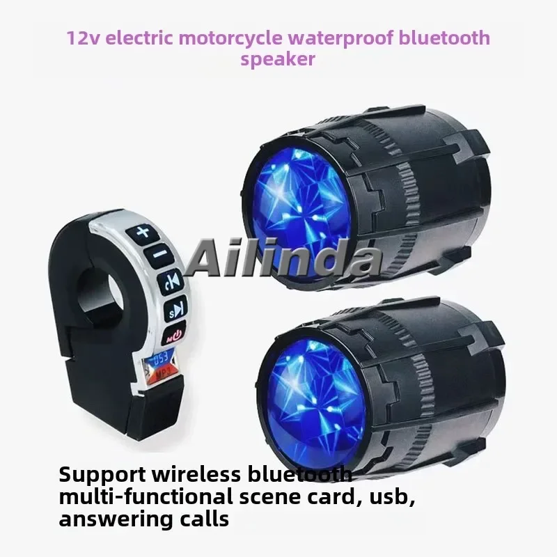 Motorcycle modified speakers large volume answer subwoofer waterproof 12v electric vehicle riding audio