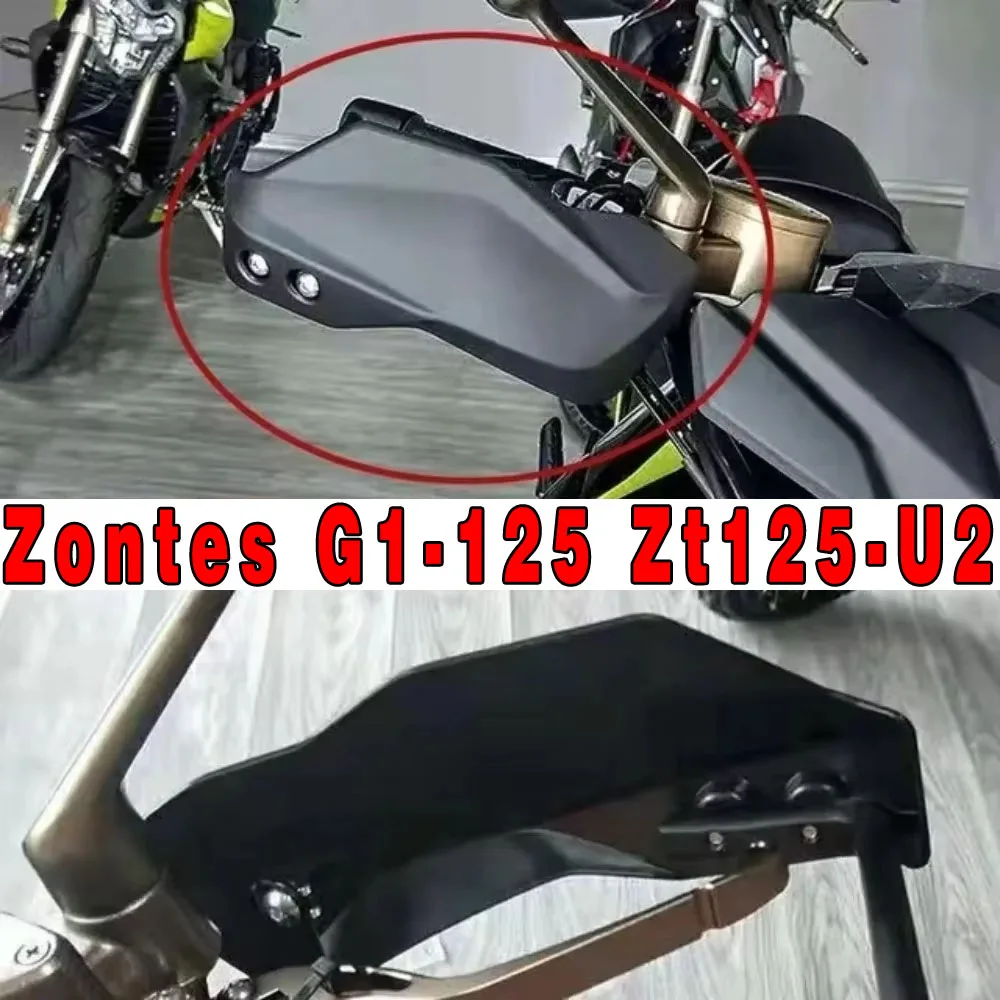 جديد Zontes G1-125 Zt125-U2 الحرس دراجة نارية Handguards المقود الحرس G1-125 Zt125-U G1 125 Zt 125 U2 155-U2 155U2 155 U2