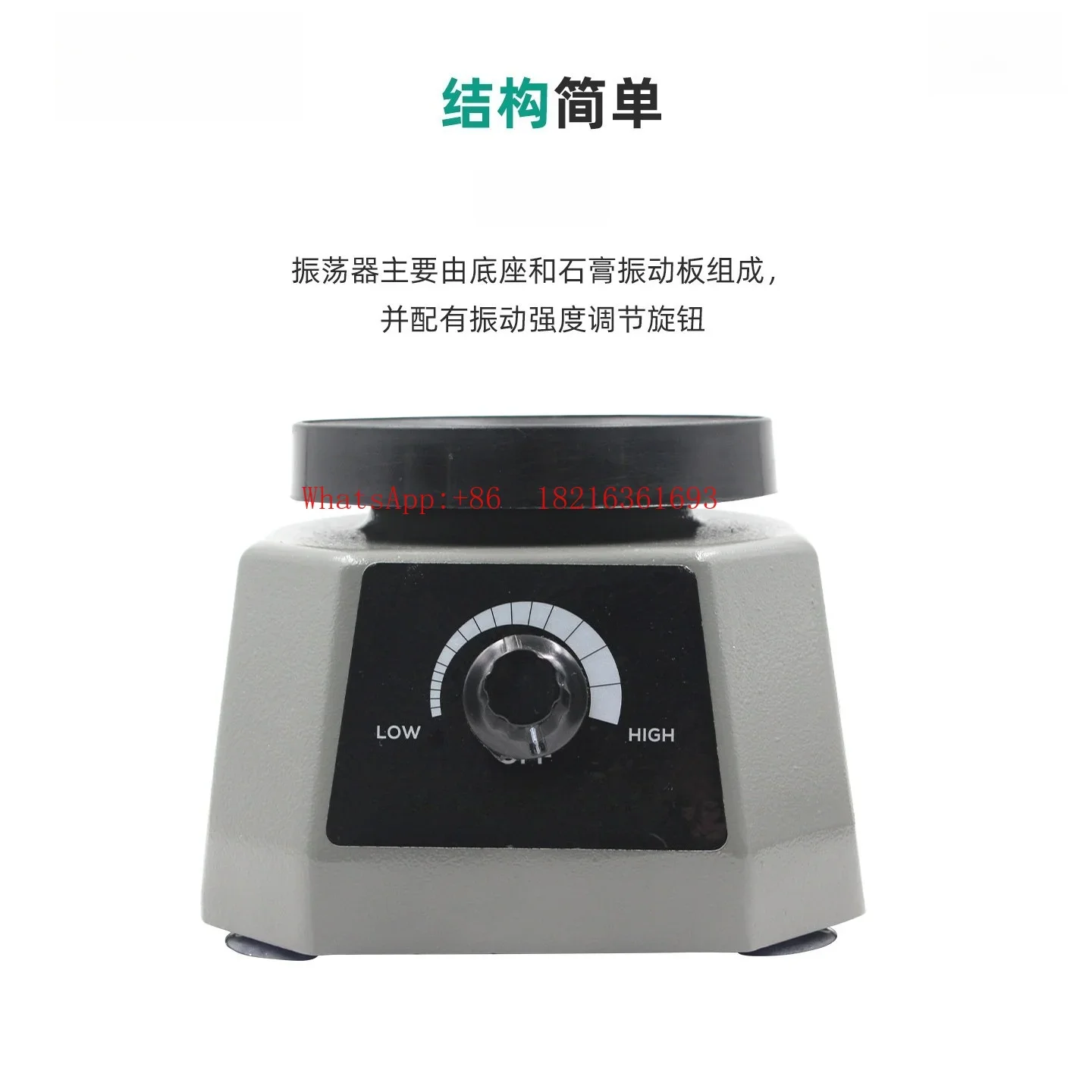Limited Offer Gypsum Vibrator Dental Gypsum Vibrator Orthodontic Dental Model Gypsum Model Bubble Eliminator