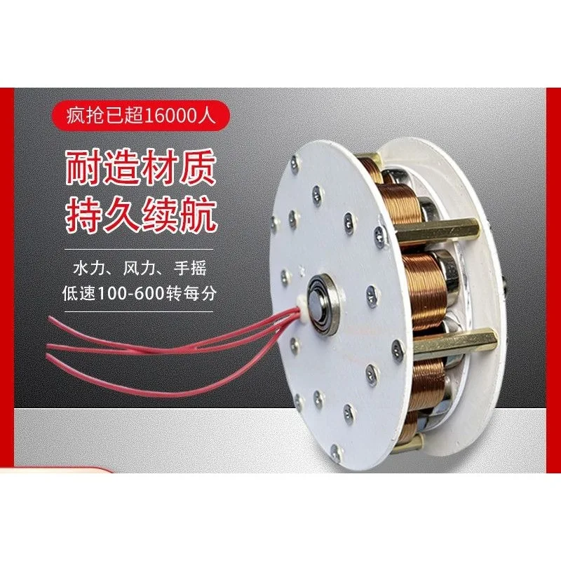50W double-layer miniature disc core generator, strong magnetic, low-speed and high-efficiency, multi-pole, -phase alternator
