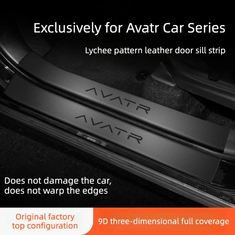 

Suitable for Avatr 07 06 11 12 Door Sill Protection Strip Car Foot Pedal Anti Dirt Leather Stickers Interior Accessories