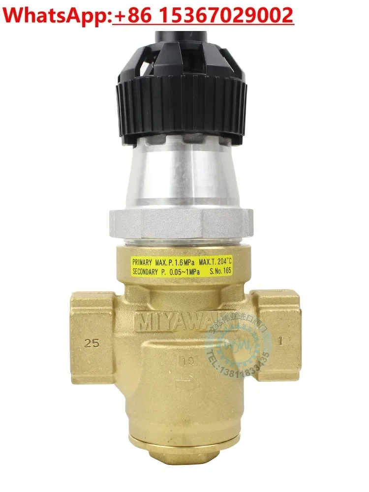 High temperature steam pressure reducing valve RE1 Xinhua medical brass pressure stabilizing valve 6 points DN20