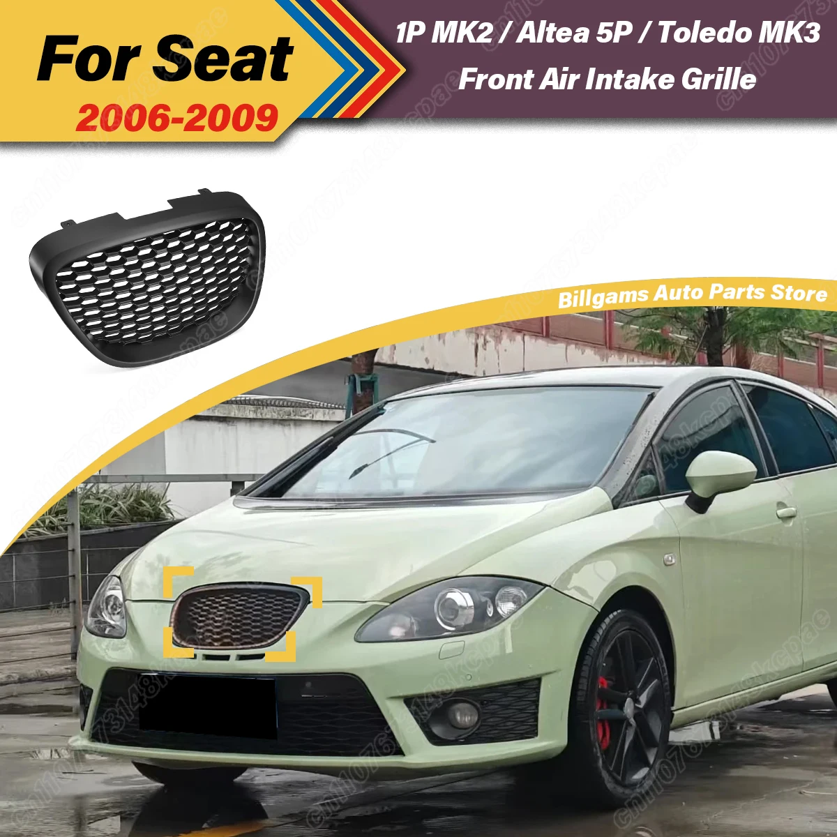 

For Seat 1P MK2 / Altea 5P / Toledo MK3 2006 2007 2008 2009 Automobile Water Tank Protection Cover Front Air Intake Grille Kit