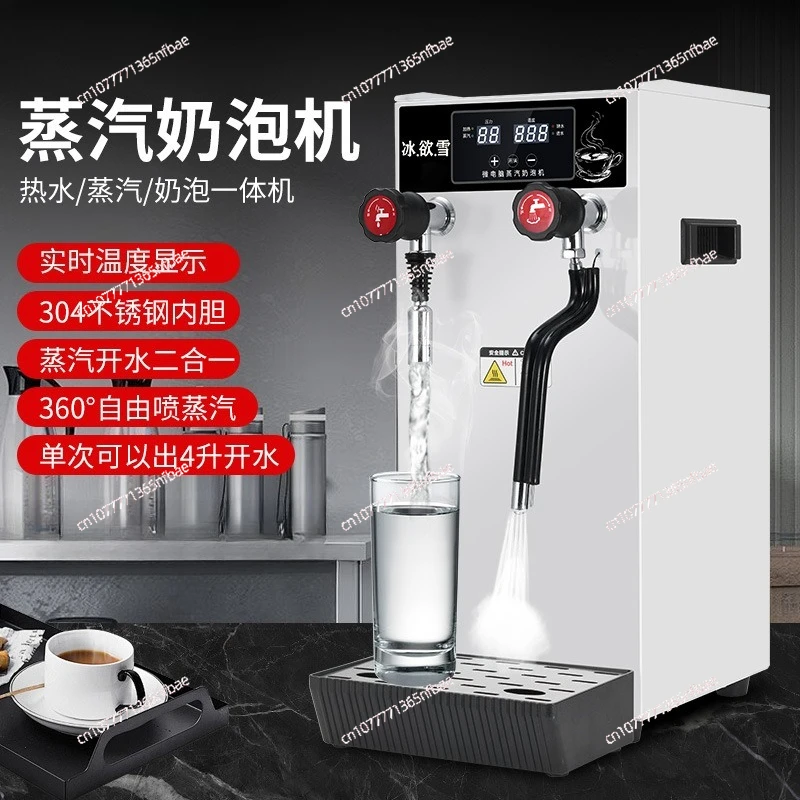 

Коммерческий паровой водонагреватель из нержавеющей стали 2-в-1 с быстрым нагревом, автоматическая машина для горячей воды для кафе и чайных магазинов