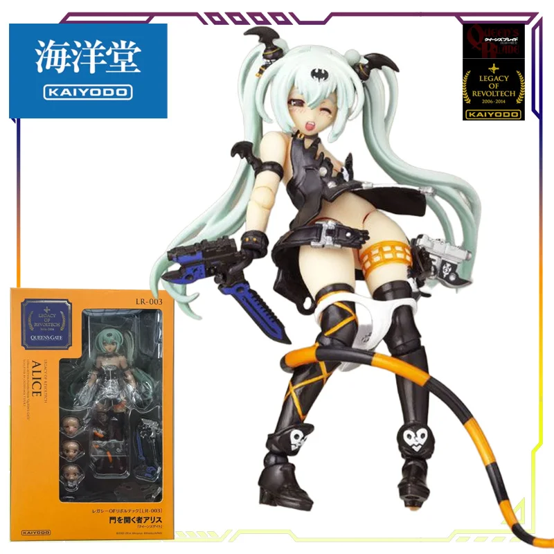 

KAIYODO Original Revoltech Queen's Blade Wandering Warrior Angel of Light Nanael Fully Action Figure Model Toy Collectible