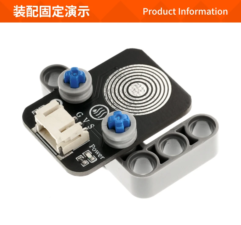 Water vapor sensor module, raindrop sensor, rain detector, compatible with Lego building block ph2.0 interface