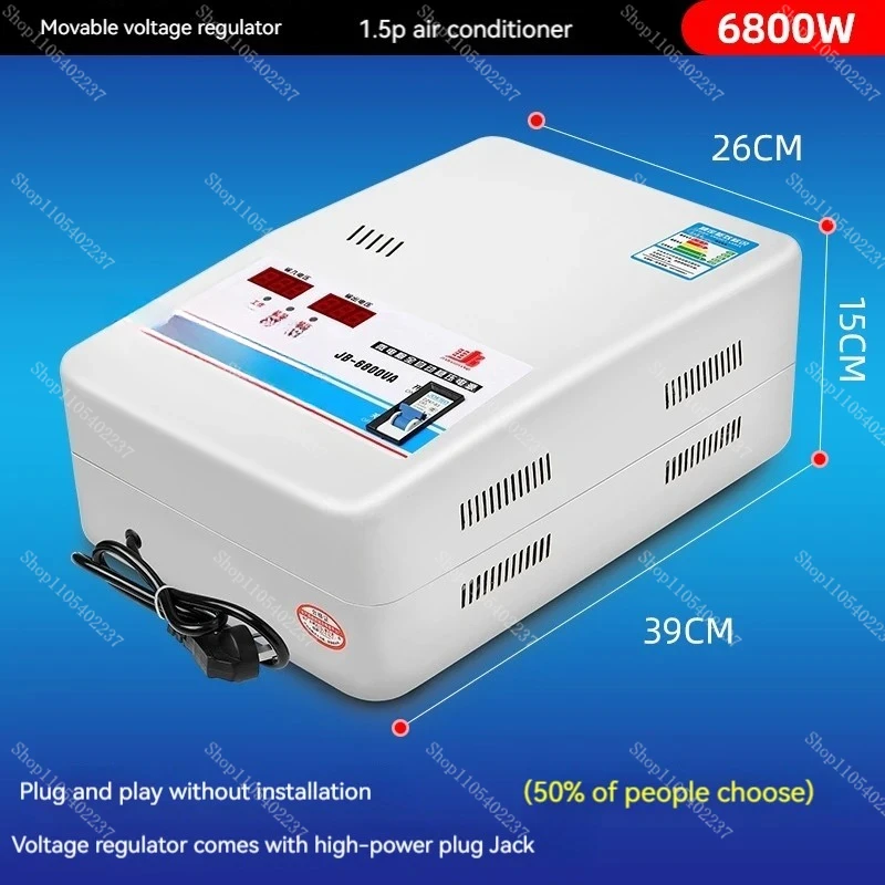 Household Voltage Regulator Automatic Voltage Stabilizer 120V-270V Output 220V Single-phase Voltage Regulator