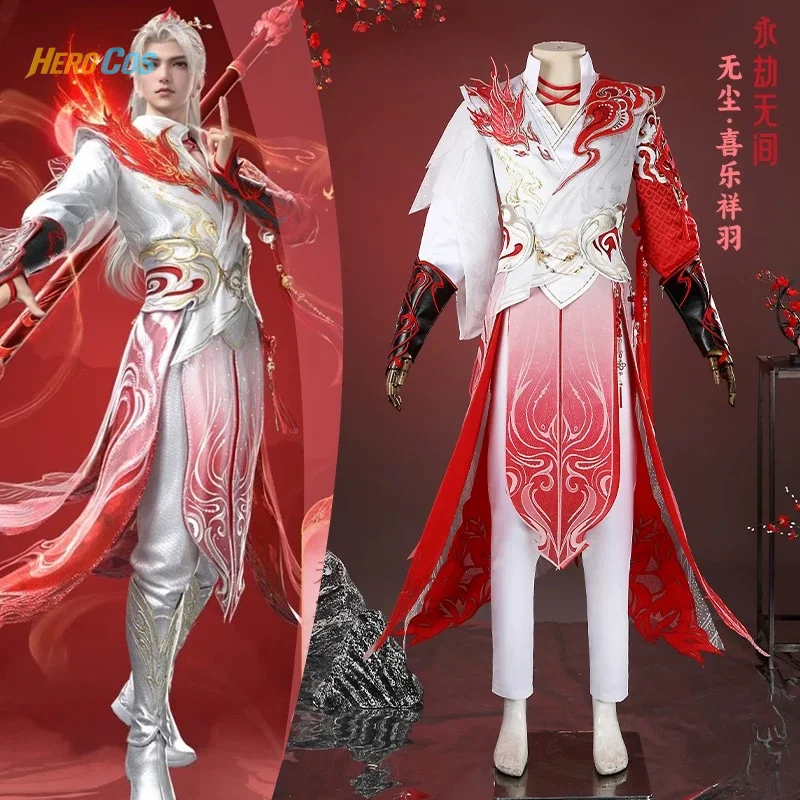 

Игра Naraka Bladepoint Wu Chen, карнавальный костюм, новогодний китайский Hanfu для Хэллоуина, Рождества, ролевая игра, полный комплект HERO Cos
