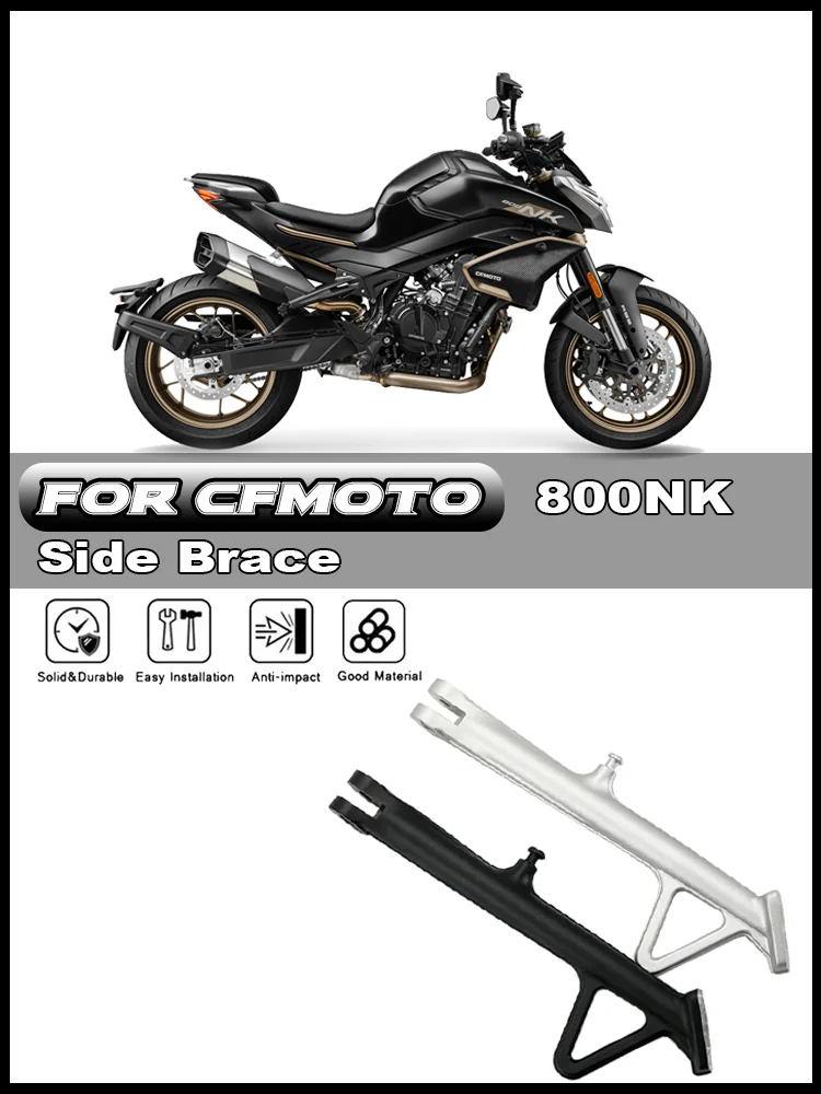 

Для CFMOTO 800NK 800 NK CF800NK оригинальные аксессуары для мотоцикла, распорка для ног, боковой кронштейн, боковая распорка, диагональ