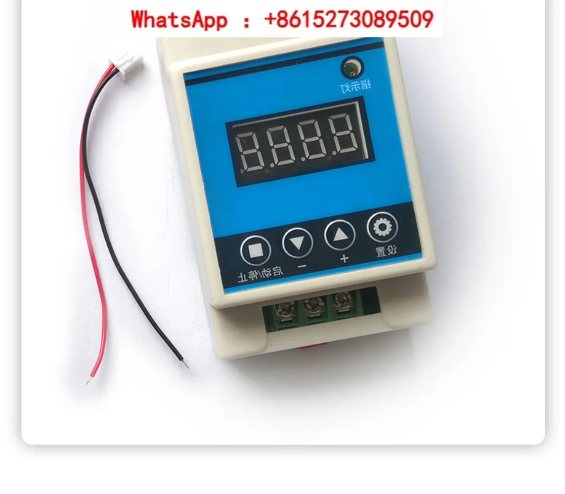 Relay module pulse triggered timing switch 30a for the loop microfilter controller