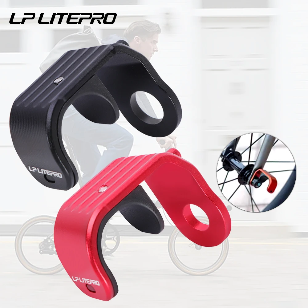 

Пряжка Litepro E для Brompton, складная модификация, E-тип, алюминиевый сплав, E-образный крючок, крючок для передней вилки, E-образная пряжка