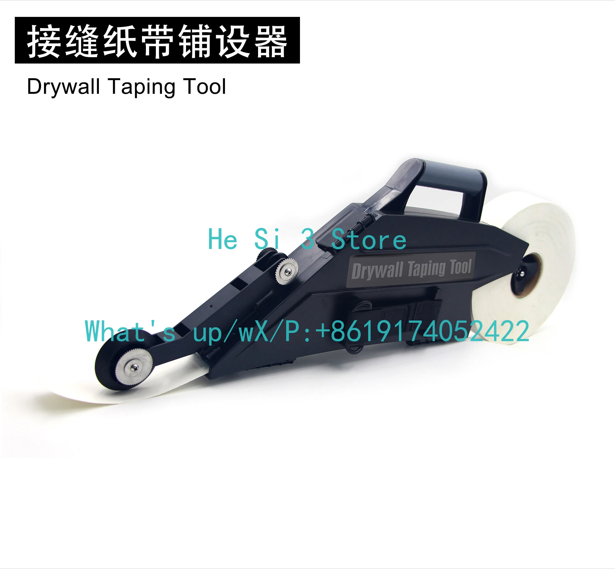 

HT2015341 Gypsum board Seam Tool Seam Tape Laying Machine Drywall Tool