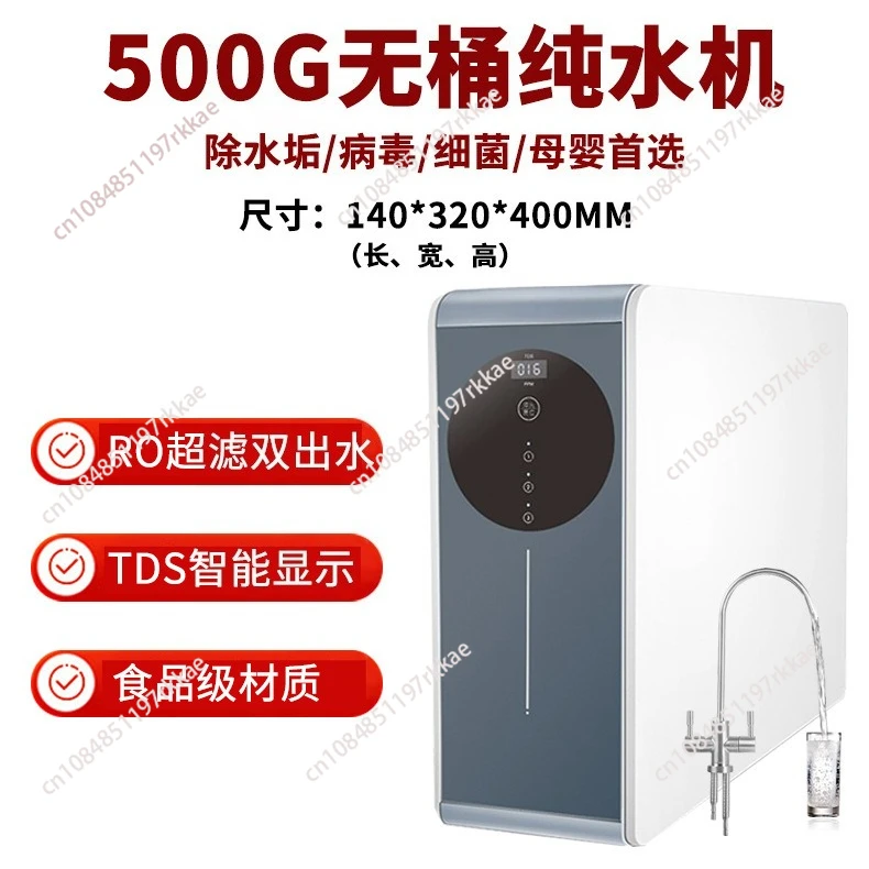 400 500 600 Gpd Tan…