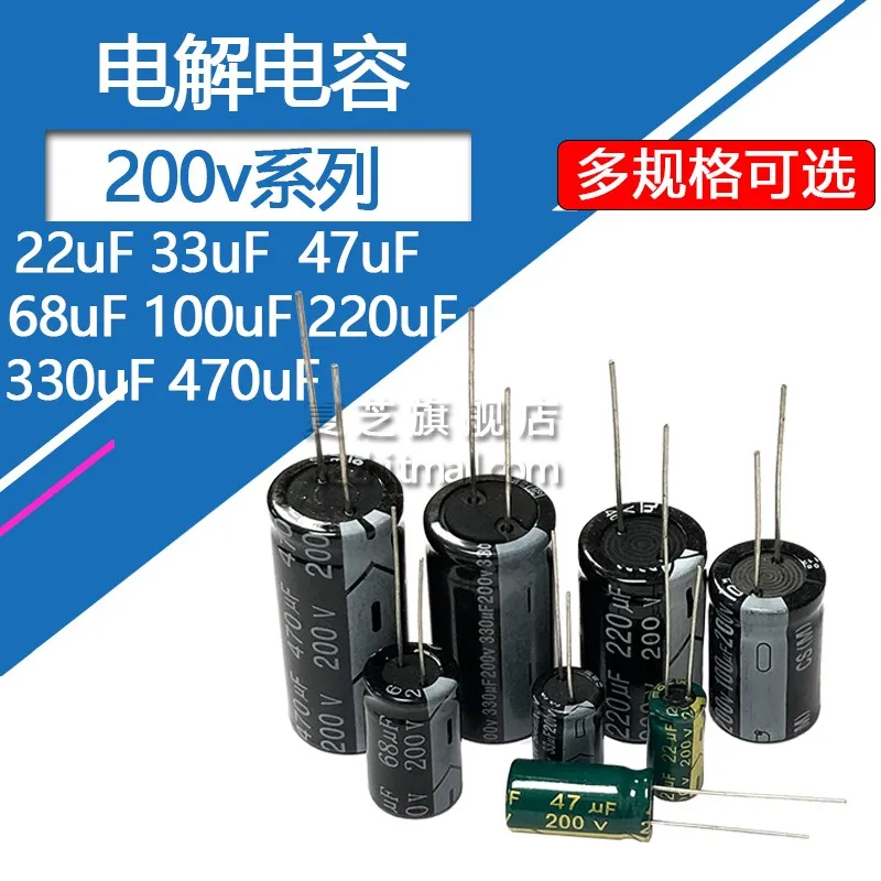 200v 22uf 33uf 47uf 68uf 100uf 220uf 330uf 470uf Aluminum Electrolytic Capacitors 200wv 200vdc 220v100uf 200v220uf 200v330uf