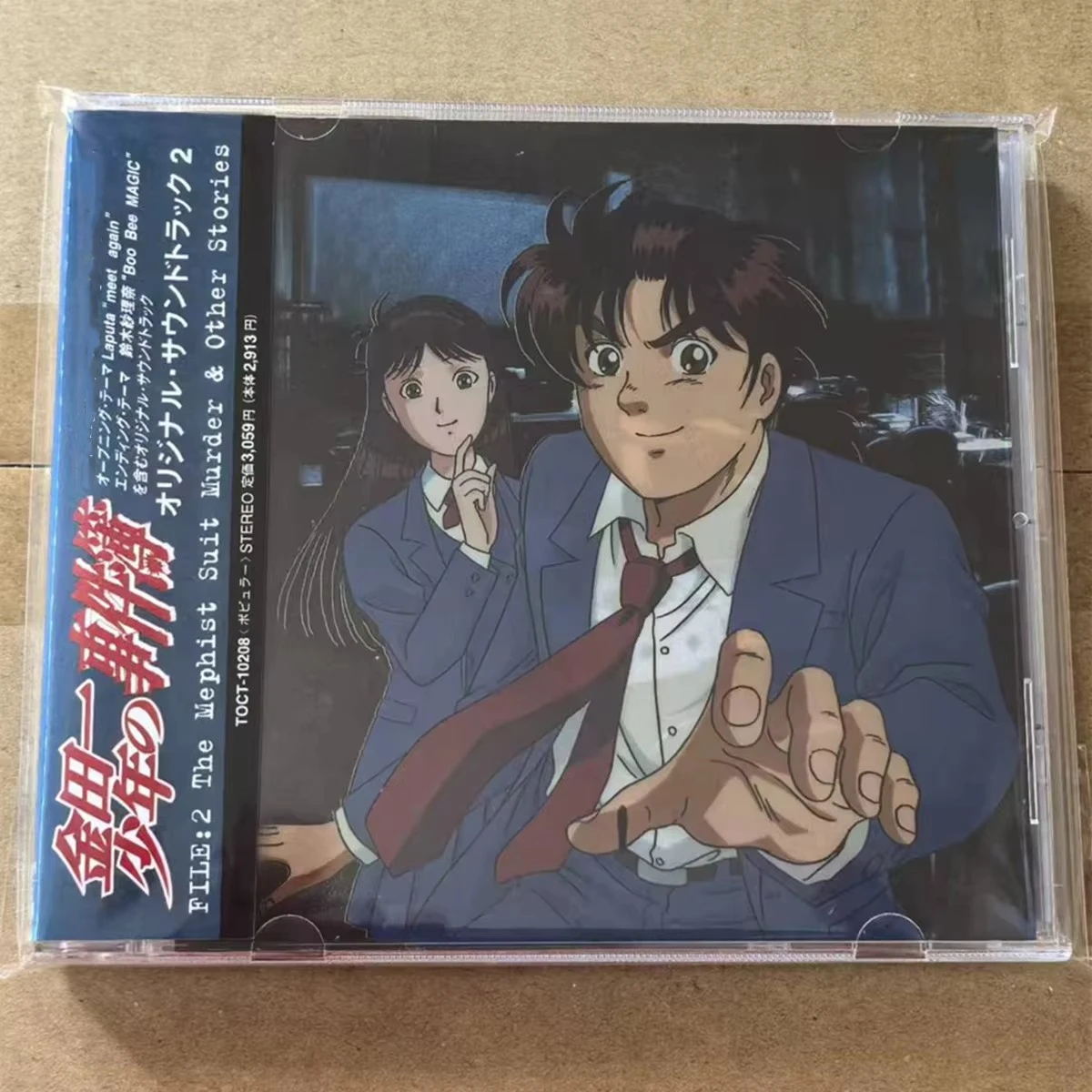 The Kindaichi Case Files Kaoru Wada Muziek-CD The Mephist Suit Murder Other Stories Album Muziekplaat Cosplay Soundtracks Box