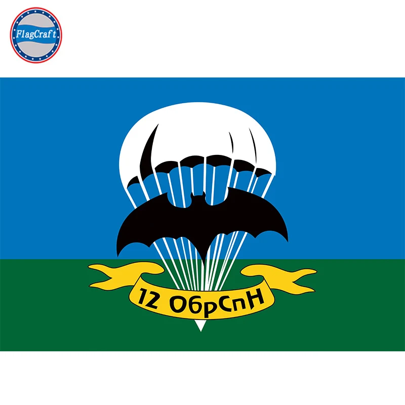 Airborne Troops Russian Reconnaissance Army Flag  144x96CM Custom Flag100D Polyester Printing From Both Sides Back to Back