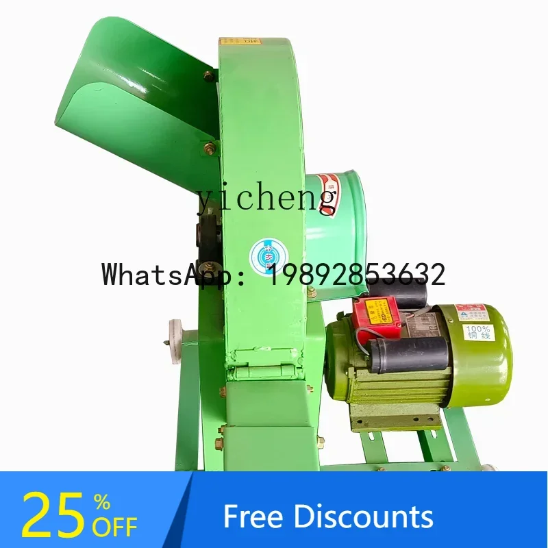 

A1 plantain tree crushing electric agricultural breeding banana corn straw guillotine grass chicken duck vine leaf shredding