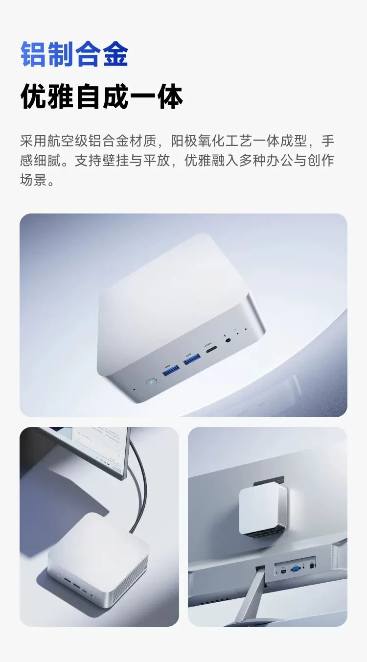 M1 Pro-285HUItra9 285H Mini Host AI PC Game Office Design Desktop Computer Mini Host External Independent Display