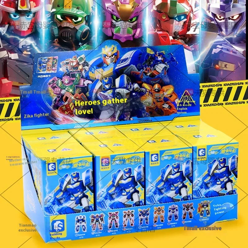 

A whole box of genuine Blind Box Building Block Figures of Shining Card Fighters, Senbao Shining Blue Lightning Mecha Toys