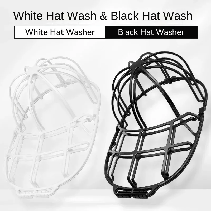 Baseball Cap Gasket Holder Anti-deformation Protector Suitable for Dishwasher Washing Machine Cap Gasket Holder Anti-deformation