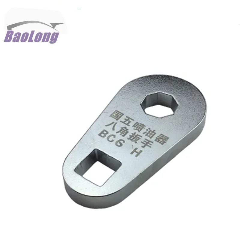 

For Bosch Injector Octagonal Wrench Common Rail Repair Tool