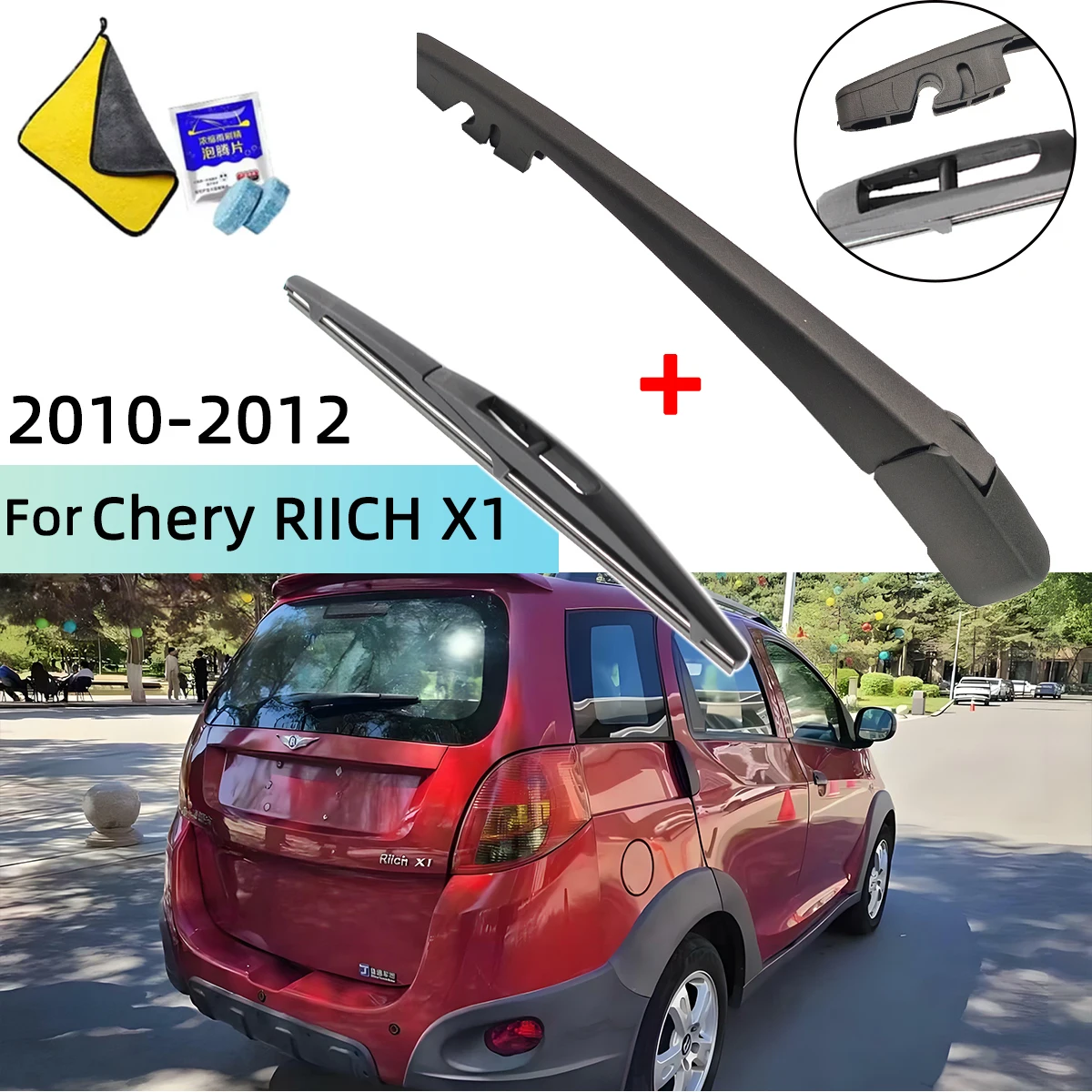 

Windscreen Wiper Blade & Rear Wiper Arm Kit For Chery RIICH X1 2010--2012 Rear Wiper Arm Blade Car Accessories