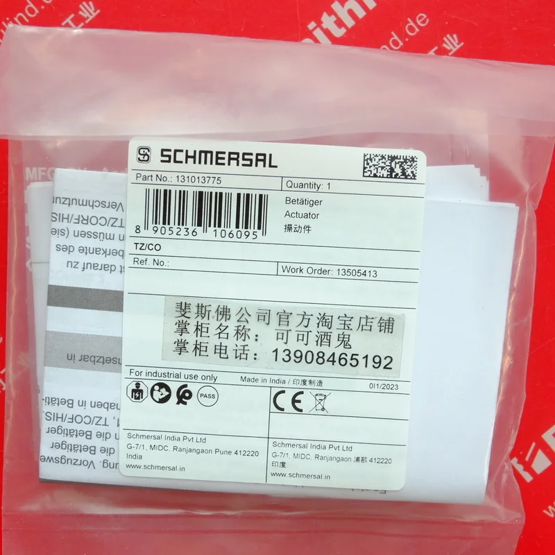 Schmersal 131013775 Bolt Tz/Co 101013775 for Schmersal Safety Switch