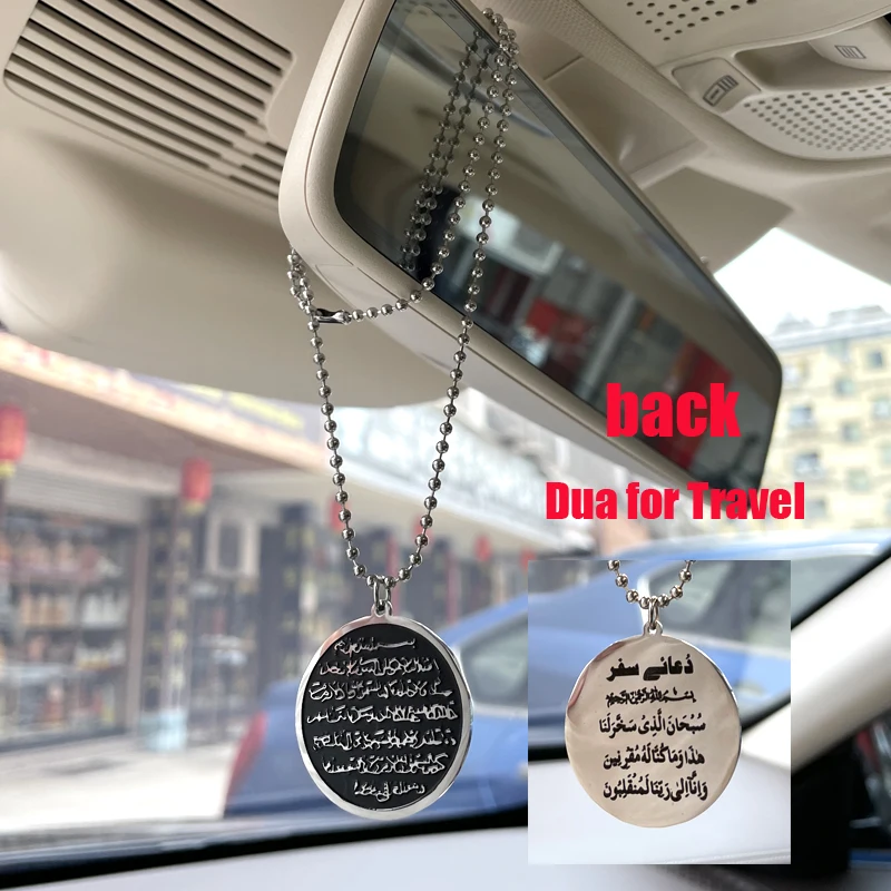 Islam Car Hanging Two Sides with Ayatul Kursi and dua for travel stainless steel car pednant