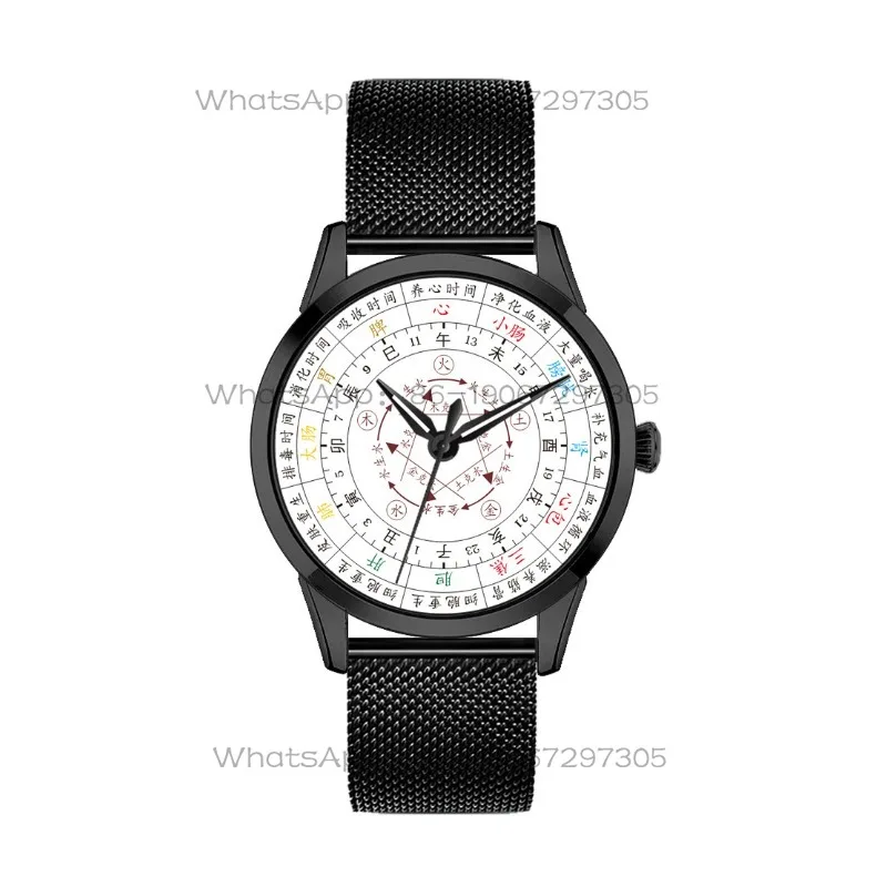 41mm 24-hour Twelve O'clock Men's Quartz Watch