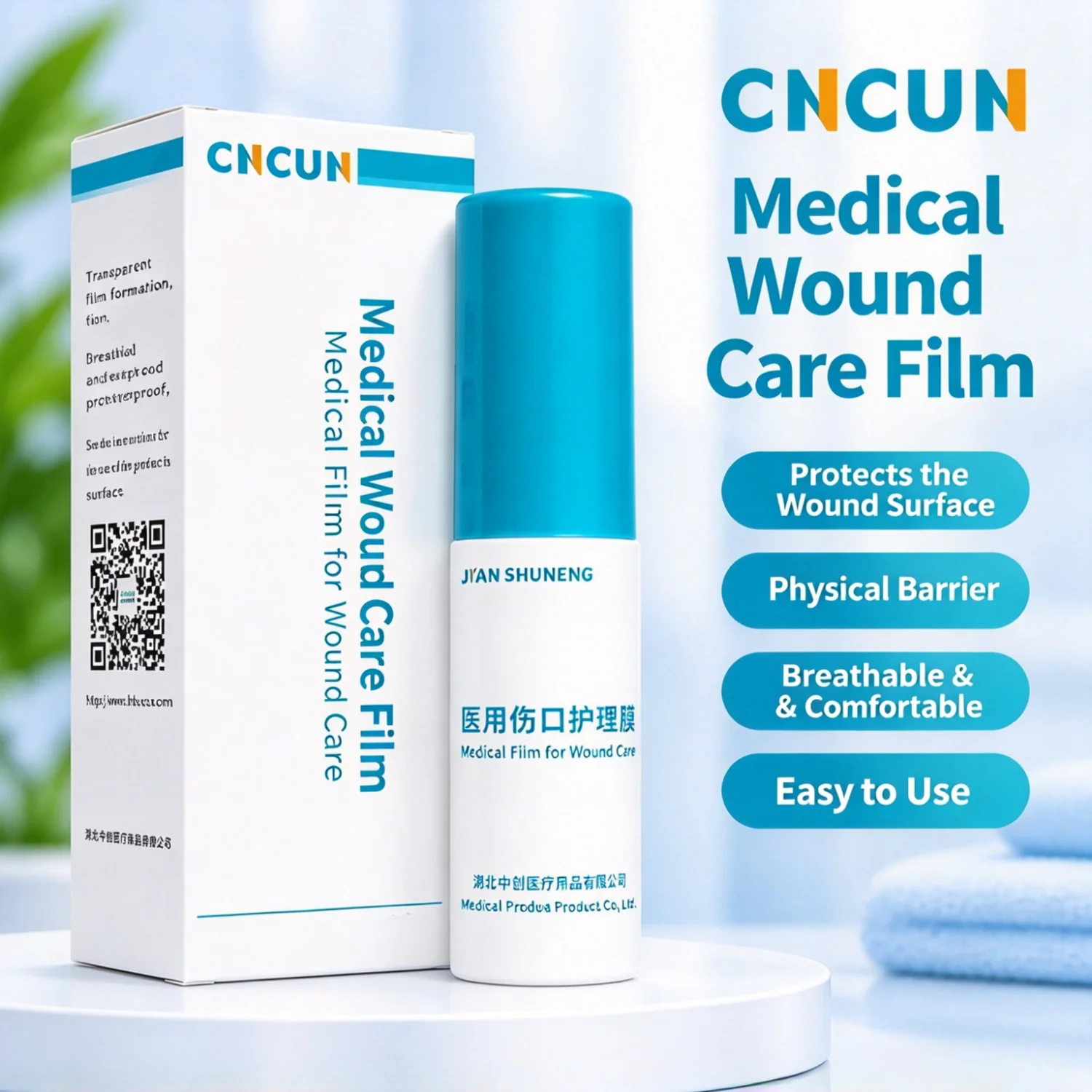Medical Wound Care Film Spray 20ml Chitosan Wound Dressing Spray Form Transparent Protective Barrier Waterproof First Aid