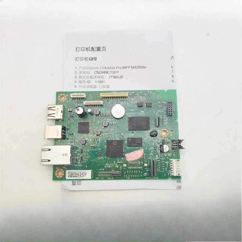 

Original for HP 429FDW 429FDN motherboard USB printing interface board