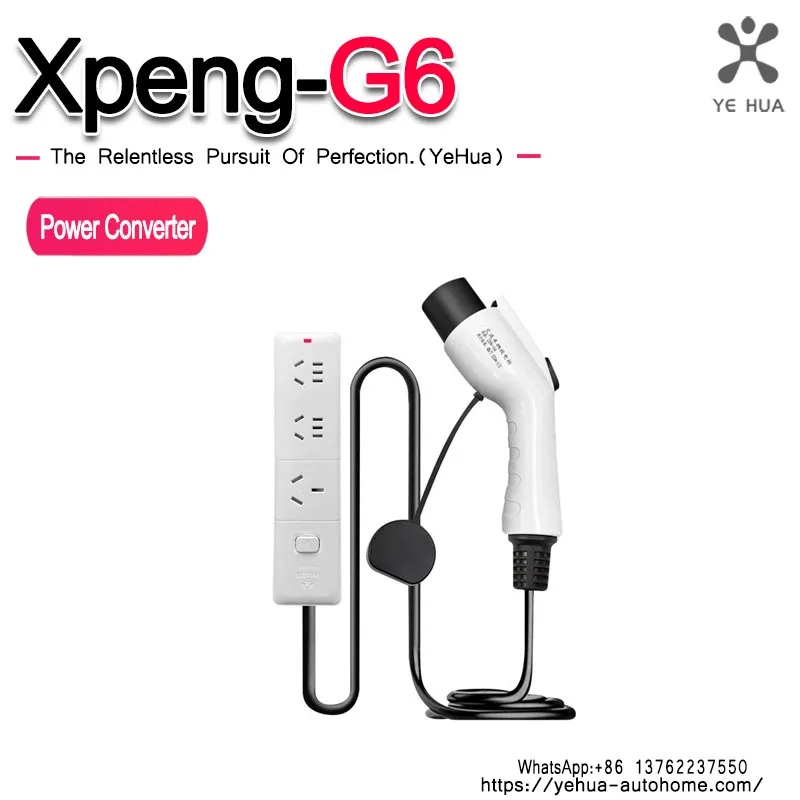 Adapter for Xpeng G6 2023-2025 Cable Connector New Energy External Discharge Gun Socket Power Conversion Adaptor Entladekabel
