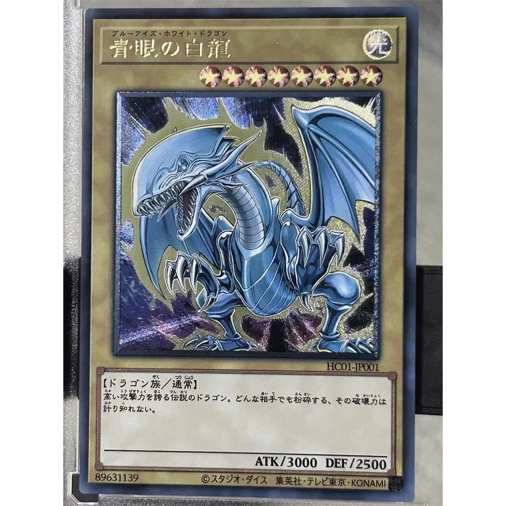 DIY Yu-Gi-Oh! Self-made Series Set 8pcs Blue-Eyes White Dragon Black Magician UTR Flash Card Anime Collection Card Holiday Gift